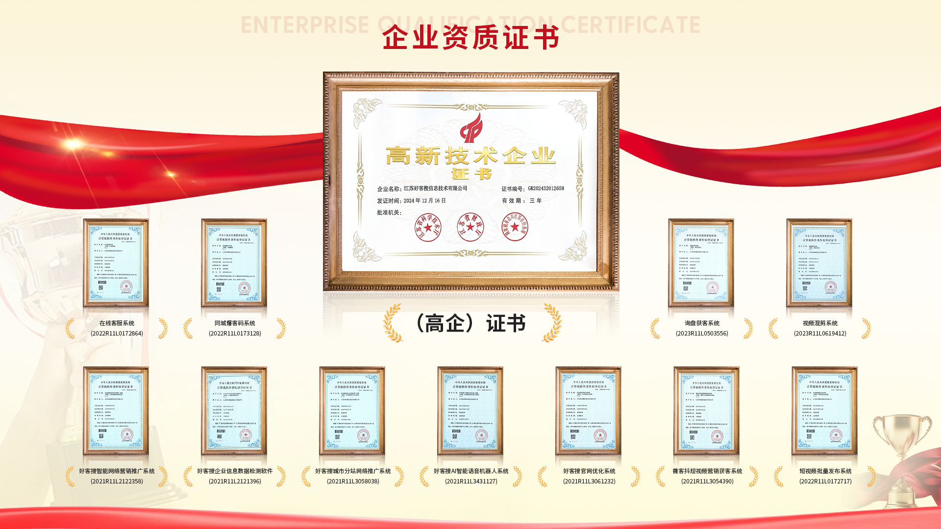 岫岩网站排名收录的几条秘密，很少有人知道
