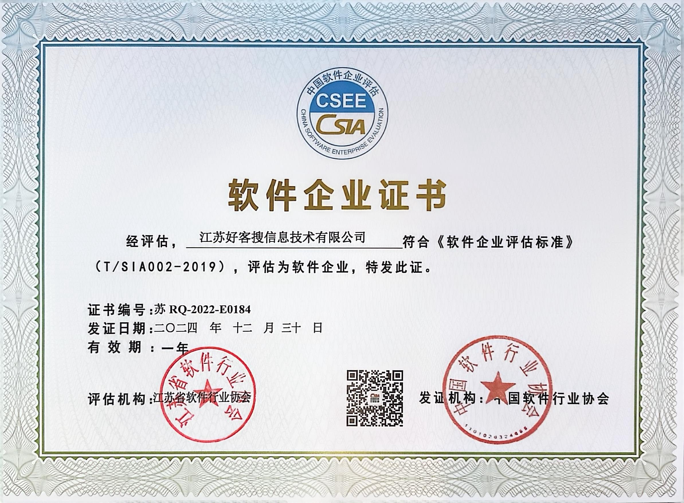 岫岩关键词排名怎么做?